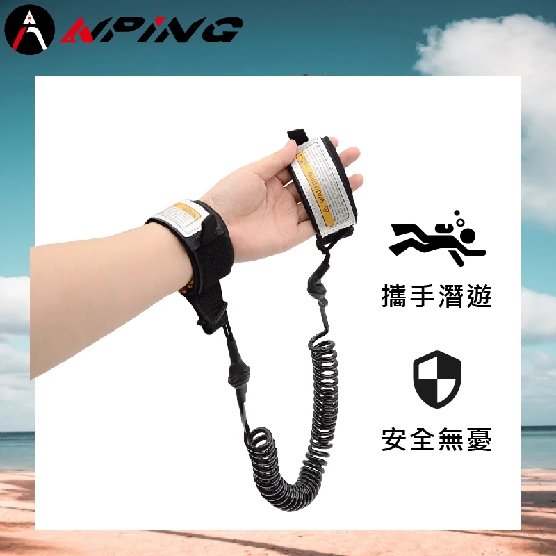 潛水夥伴繩