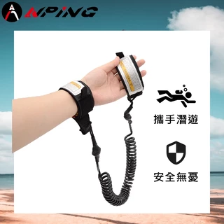 潛水夥伴繩