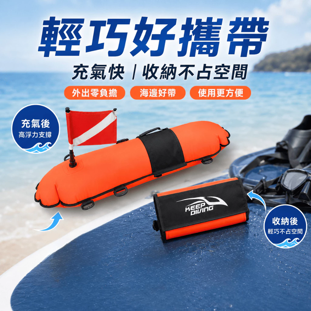 魚雷浮標（第 6 張）