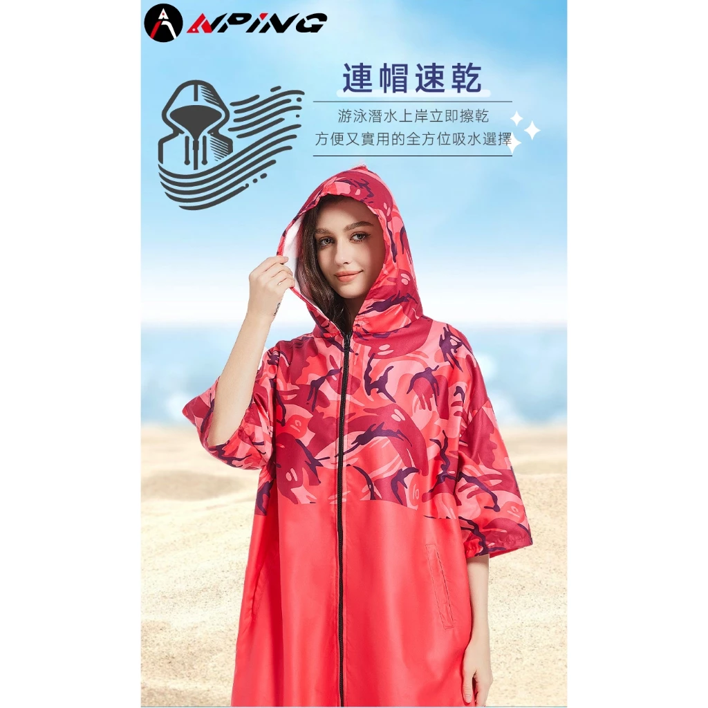 水紋迷彩毛巾浴袍（第 4 張）