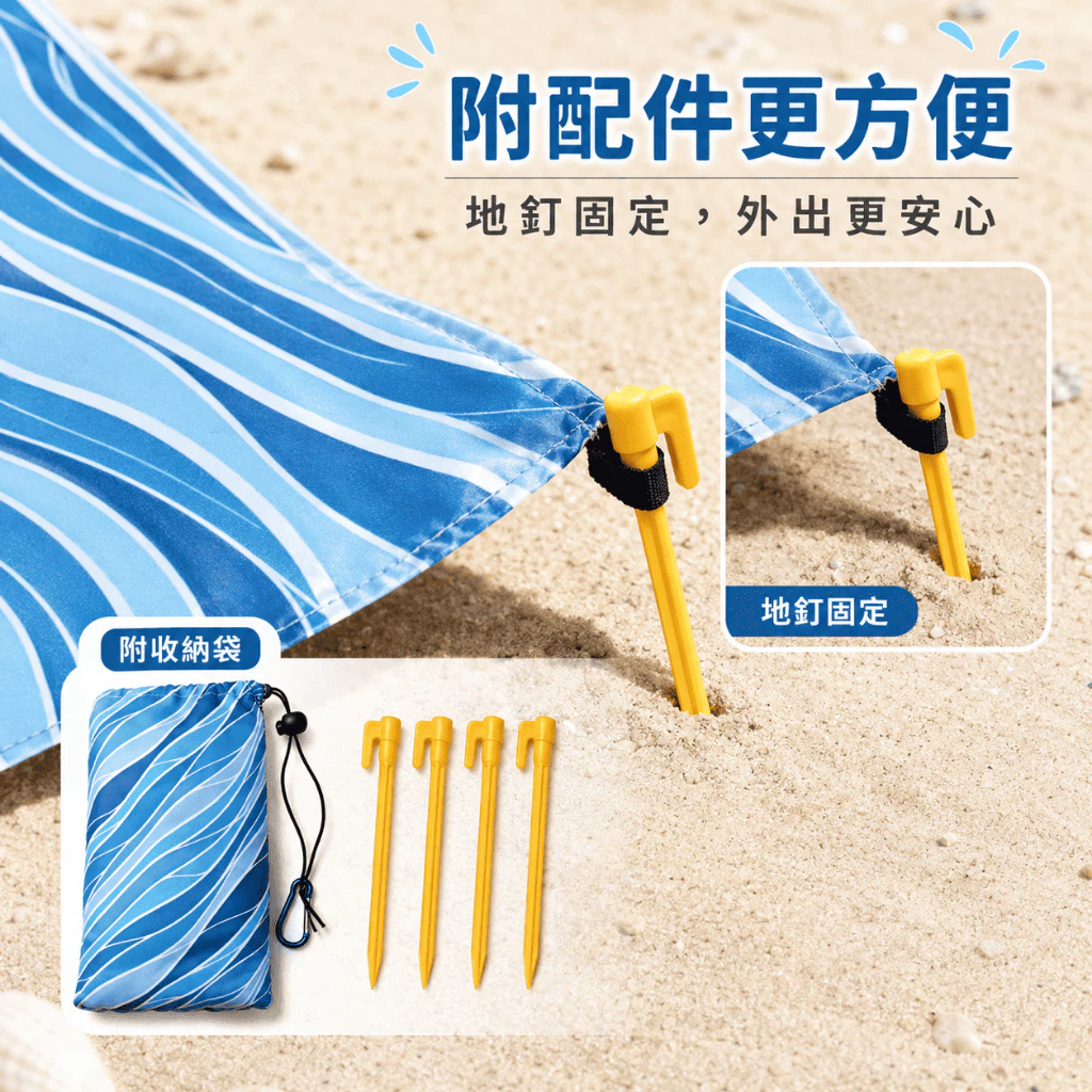 輕薄沙灘巾 210cm（第 7 張）