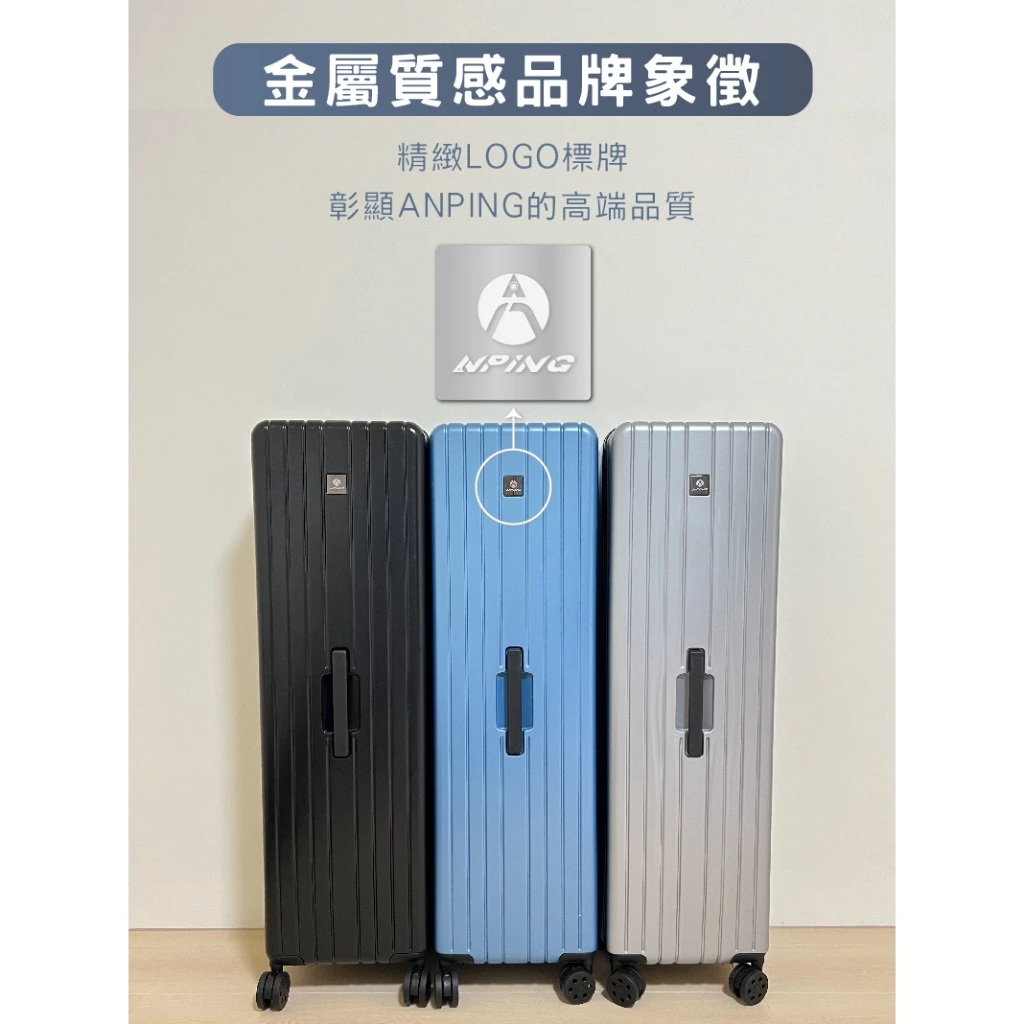 長蛙旅行裝備箱（第 9 張）