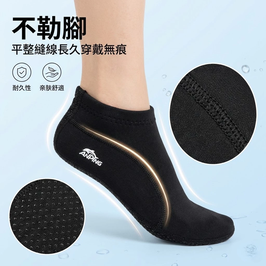 2.5mm 潛水襪（第 8 張）